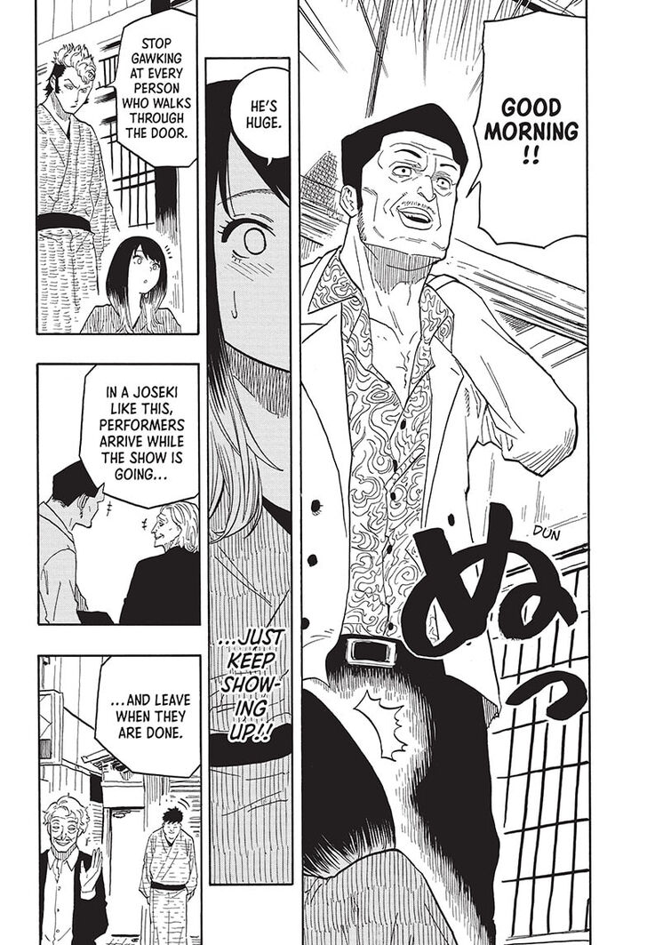 Read Akane-Banashi Manga Online