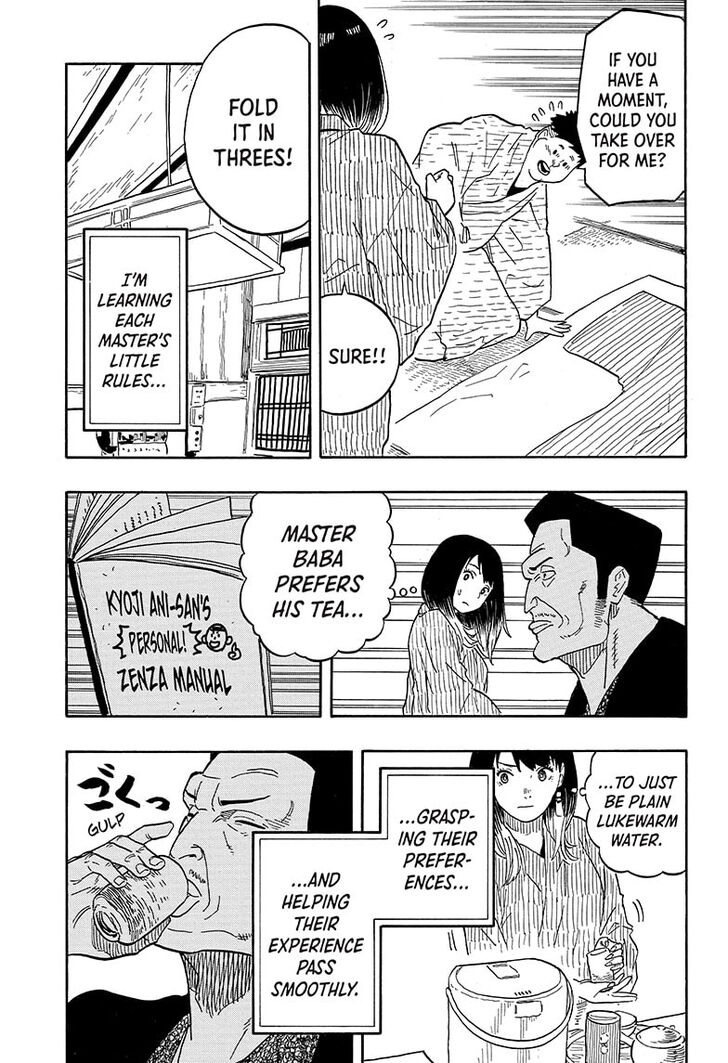 Read Akane-Banashi Manga Online