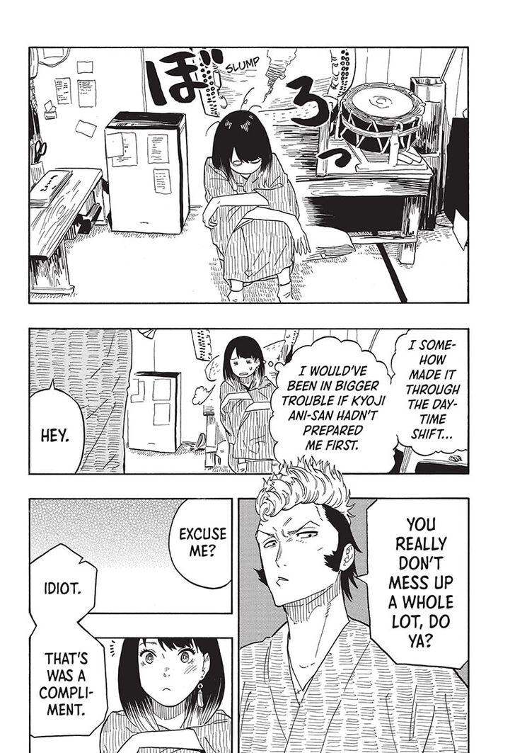 Read Akane-Banashi Manga Online