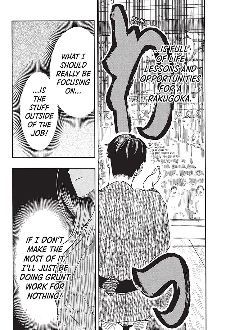 Read Akane-Banashi Manga Online