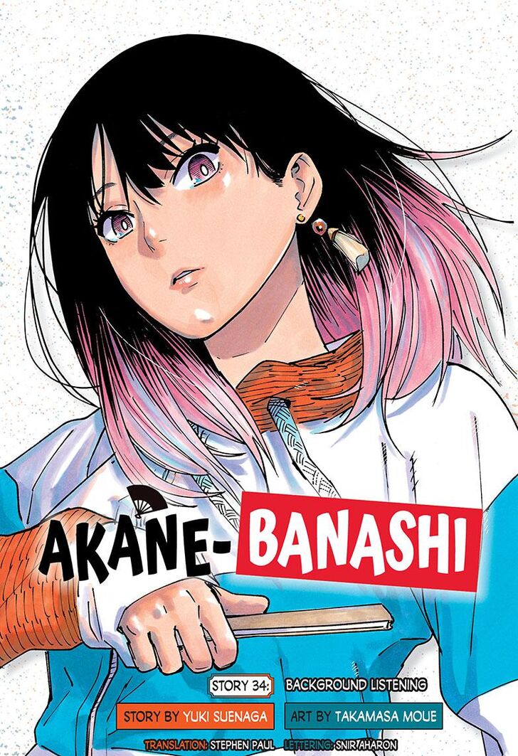 Read Akane-Banashi Manga Online