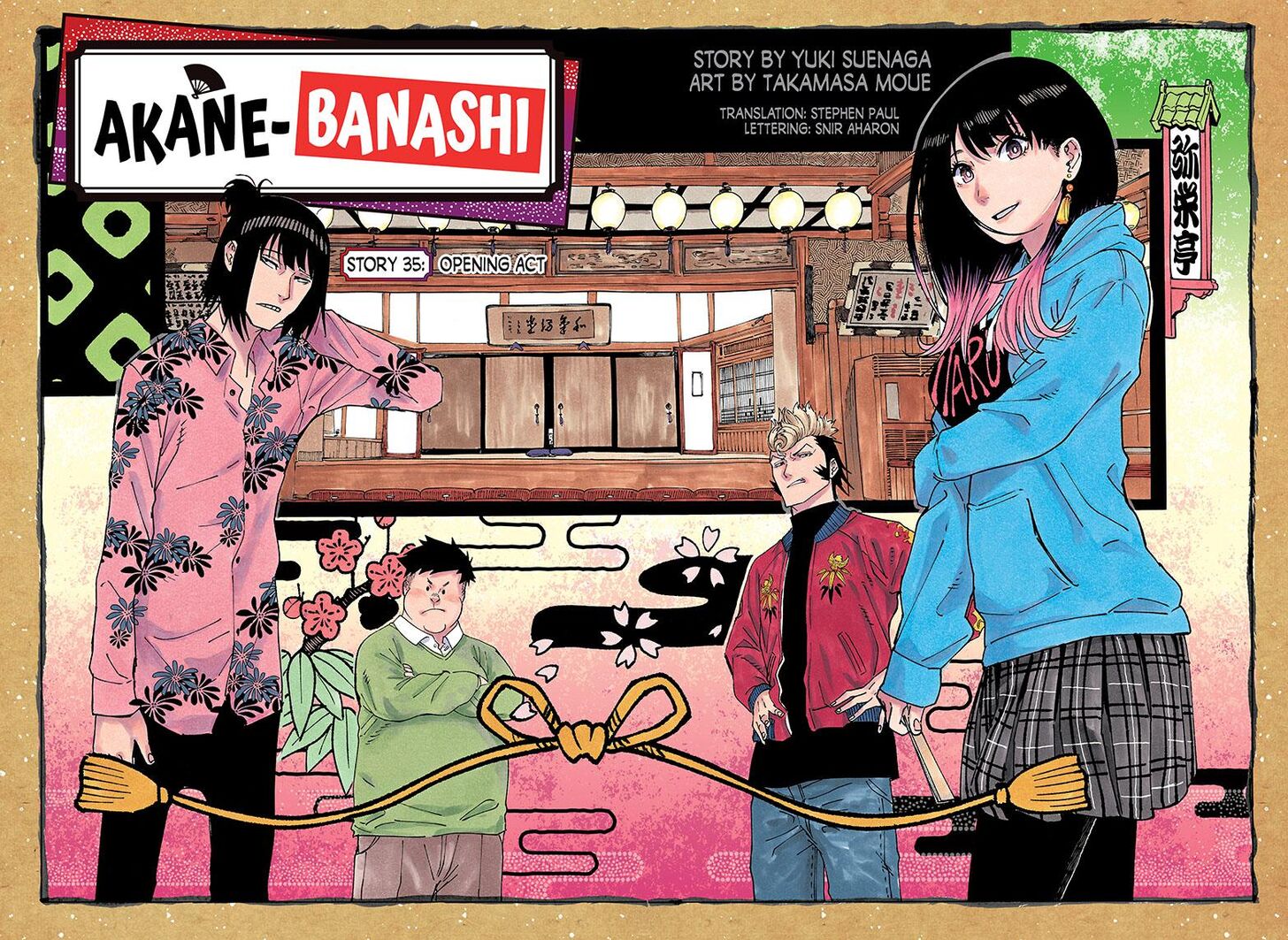 Read Akane-Banashi Manga Online