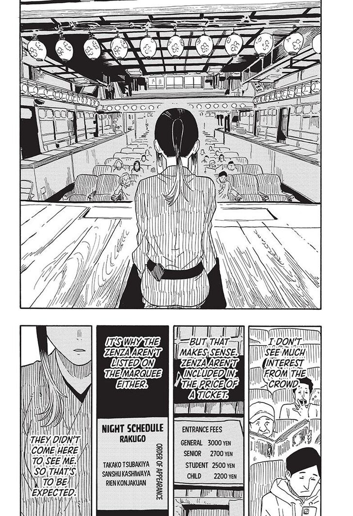 Read Akane-Banashi Manga Online