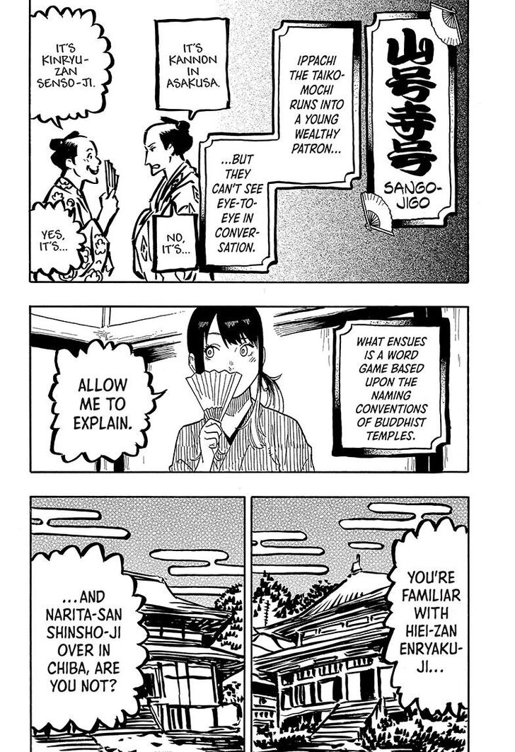 Read Akane-Banashi Manga Online