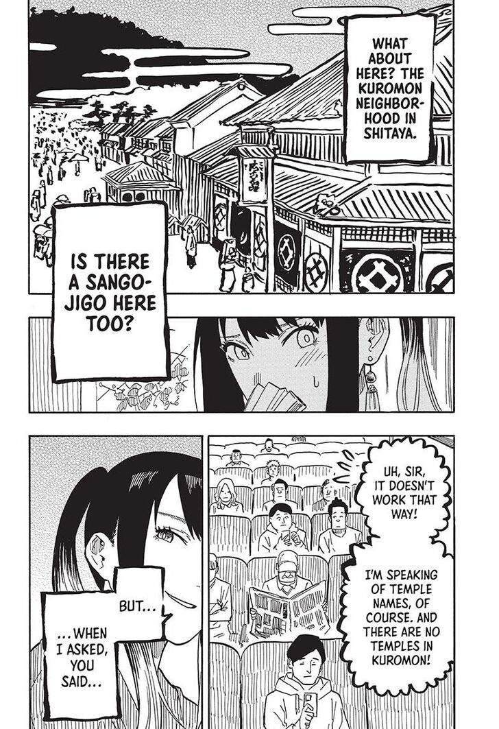 Read Akane-Banashi Manga Online