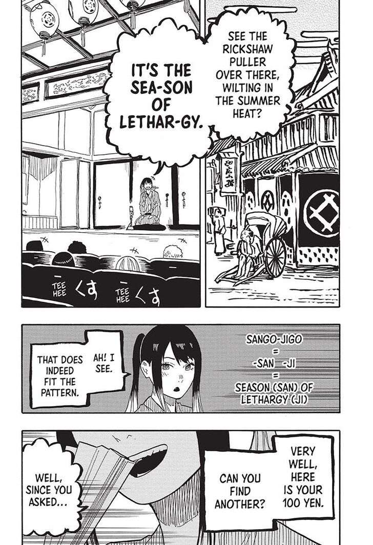 Read Akane-Banashi Manga Online