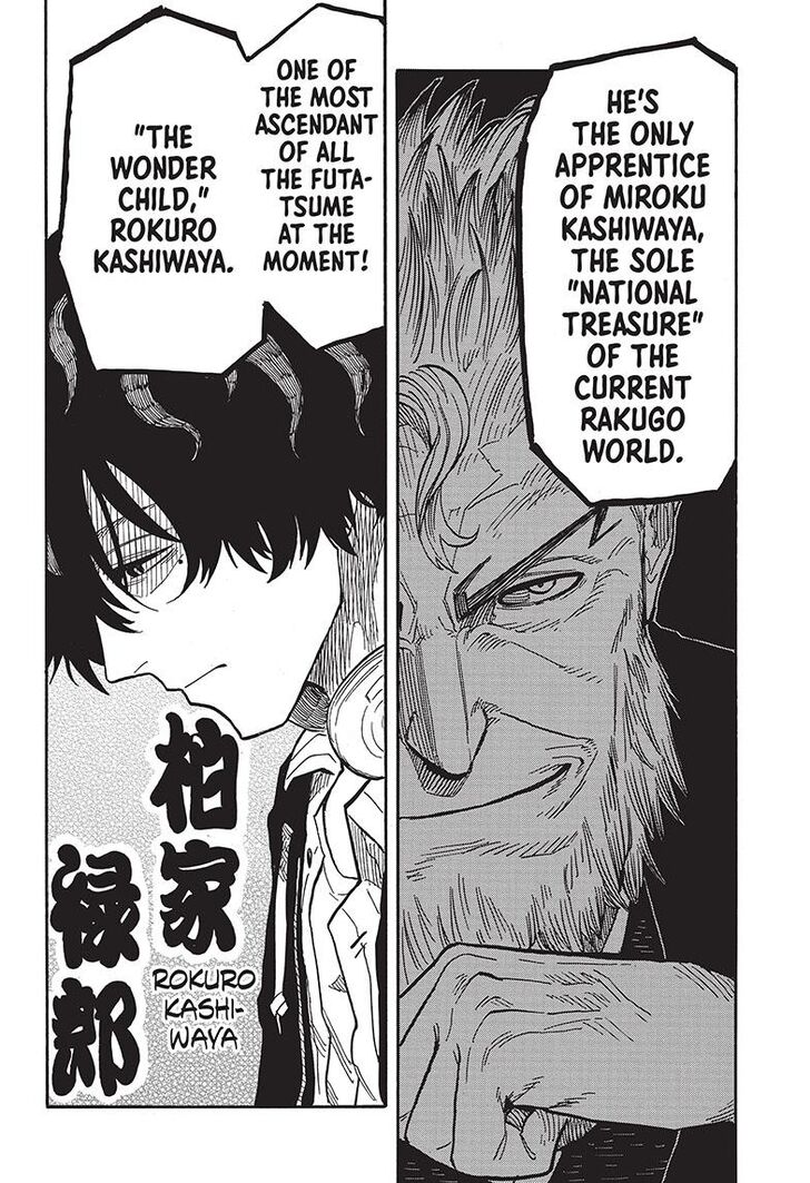 Read Akane-Banashi Manga Online