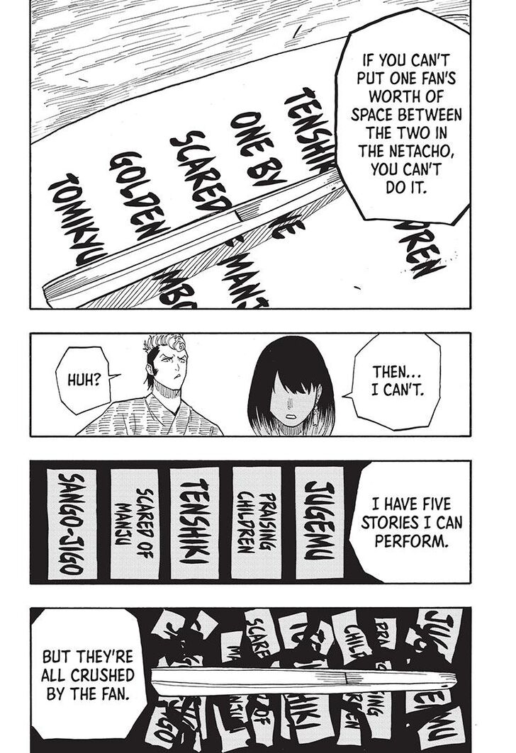 Read Akane-Banashi Manga Online