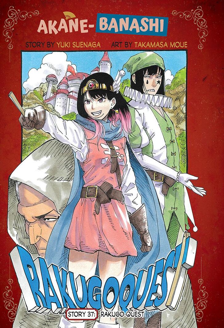 Read Akane-Banashi Manga Online