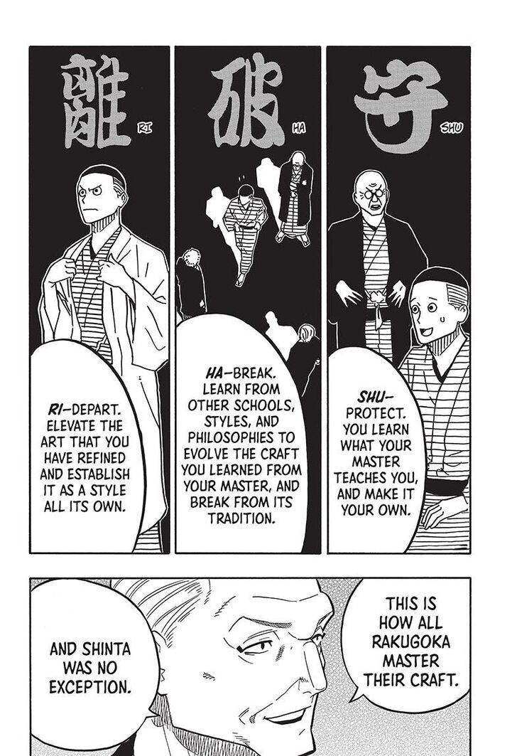 Read Akane-Banashi Manga Online