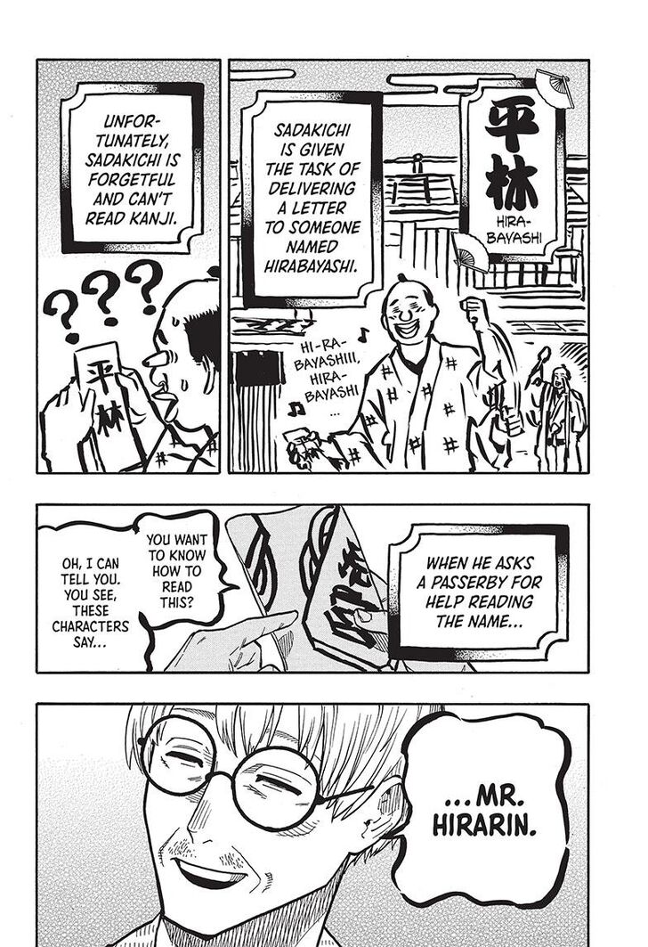Read Akane-Banashi Manga Online