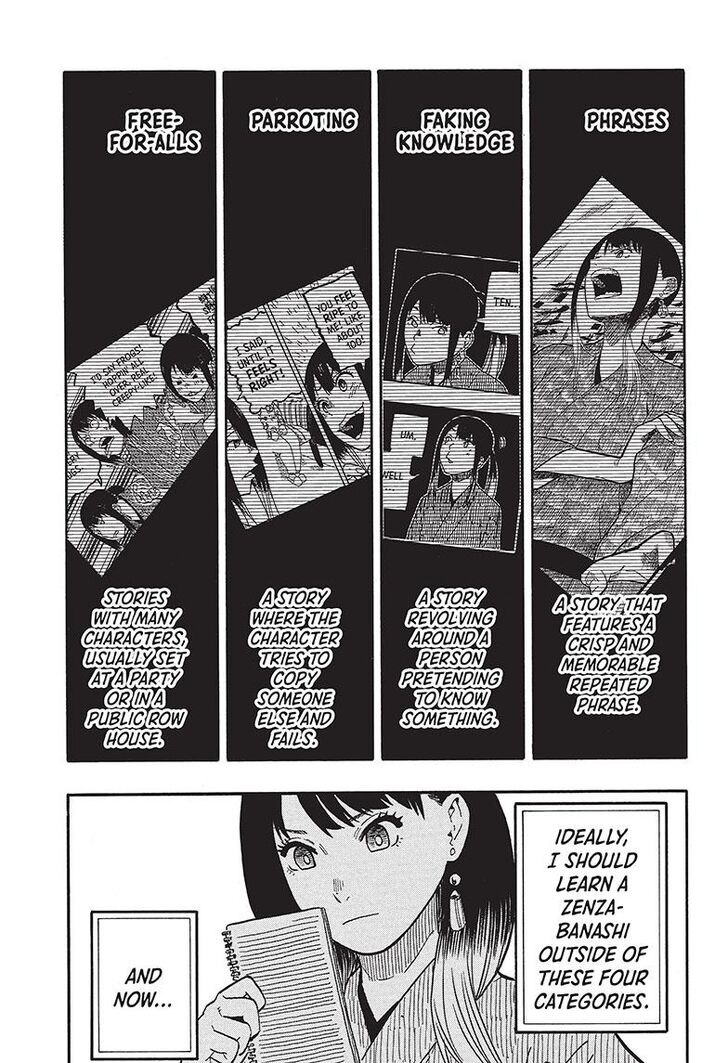 Read Akane-Banashi Manga Online