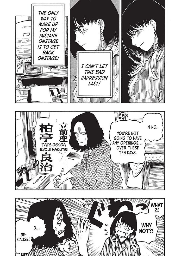 Read Akane-Banashi Manga Online