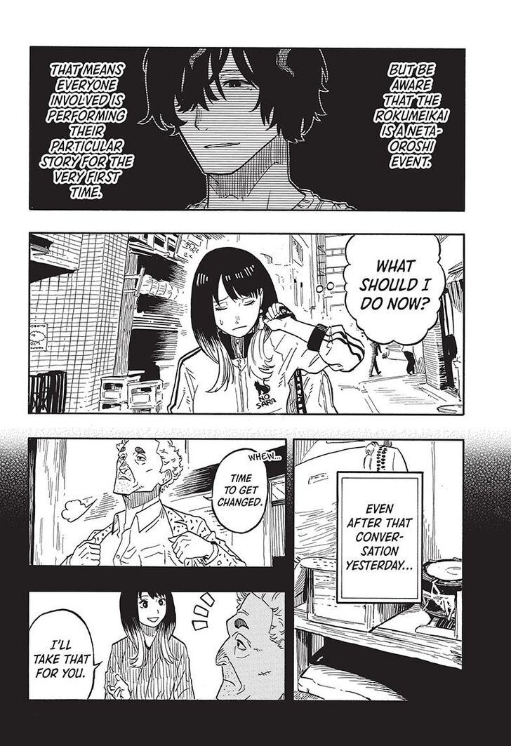 Read Akane-Banashi Manga Online