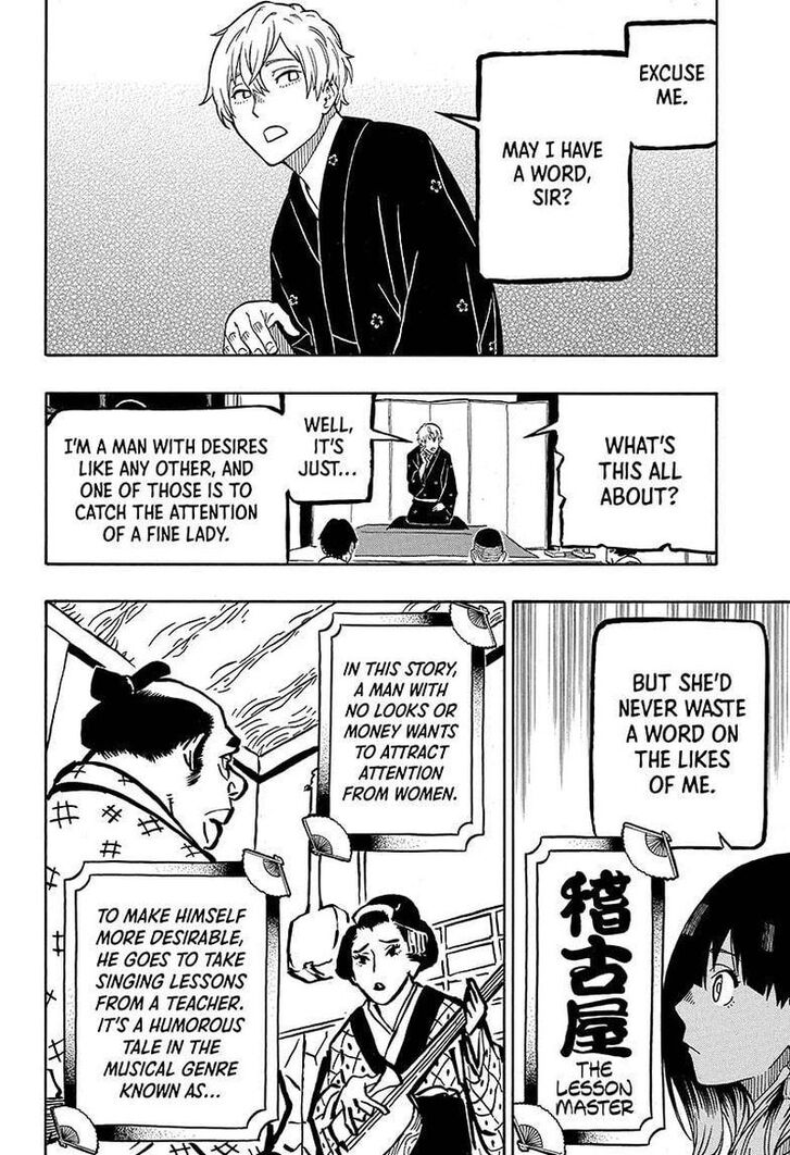 Read Akane-Banashi Manga Online