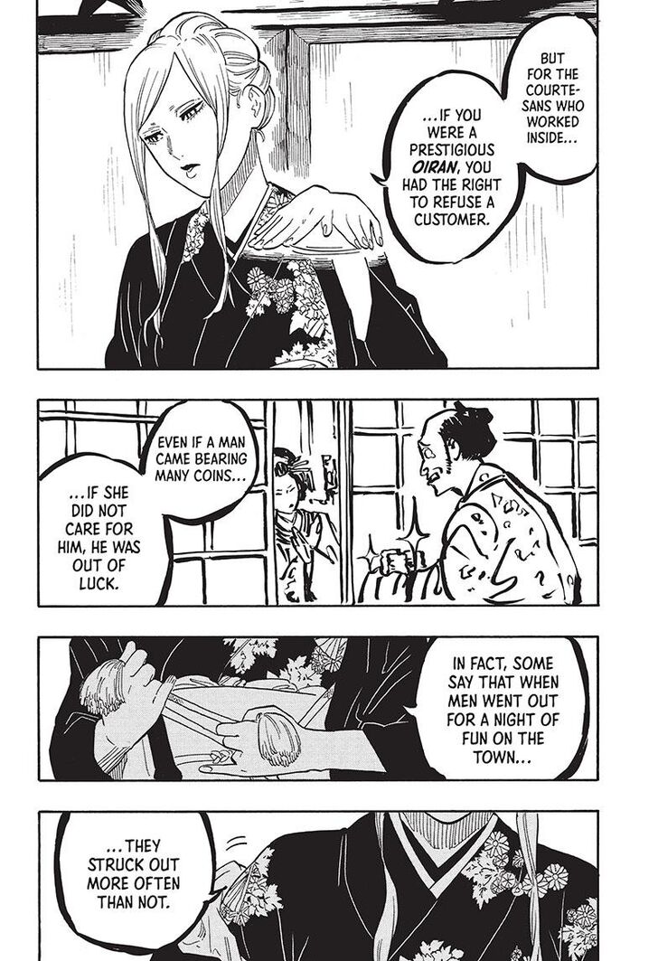 Read Akane-Banashi Manga Online