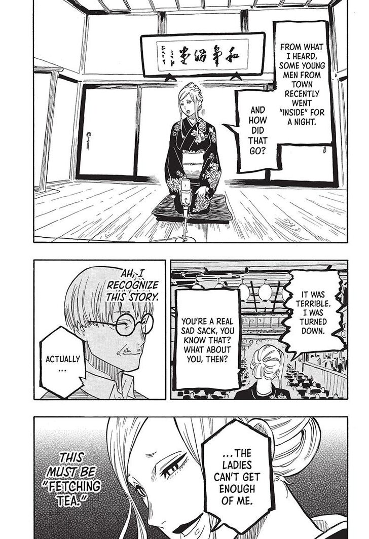 Read Akane-Banashi Manga Online