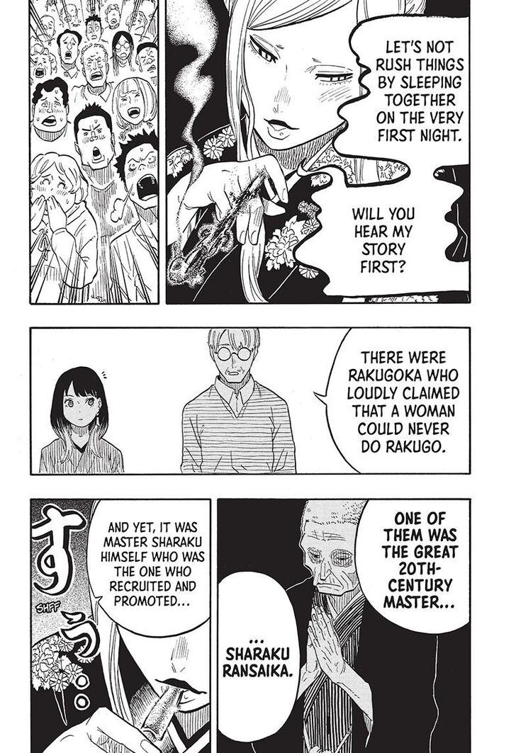 Read Akane-Banashi Manga Online