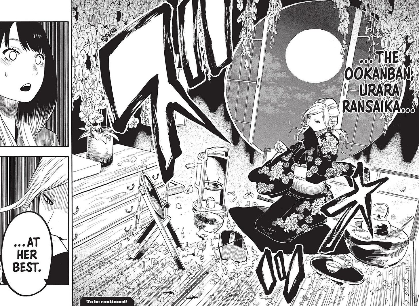 Read Akane-Banashi Manga Online