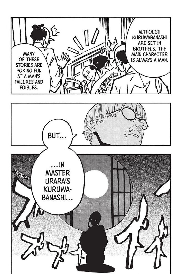 Read Akane-Banashi Manga Online