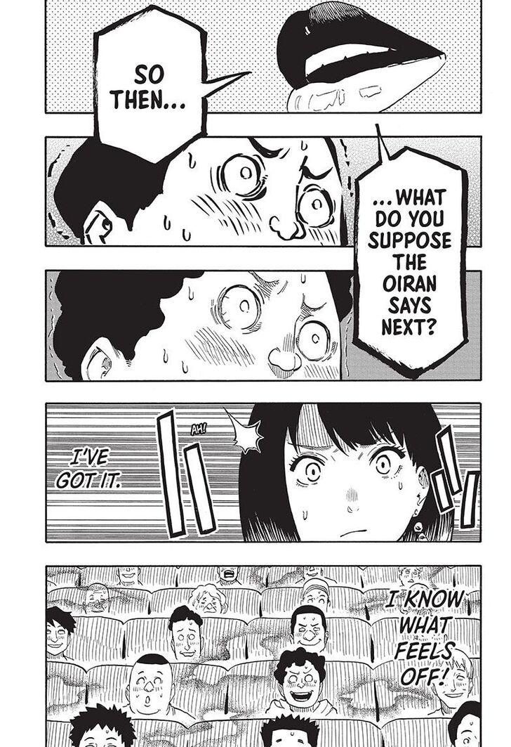 Read Akane-Banashi Manga Online