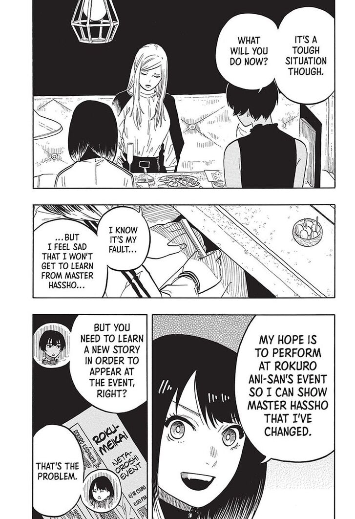 Read Akane-Banashi Manga Online