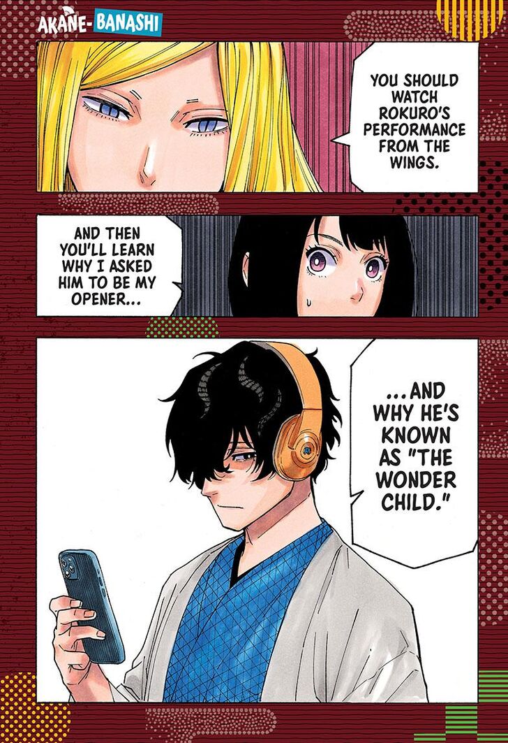 Read Akane-Banashi Manga Online