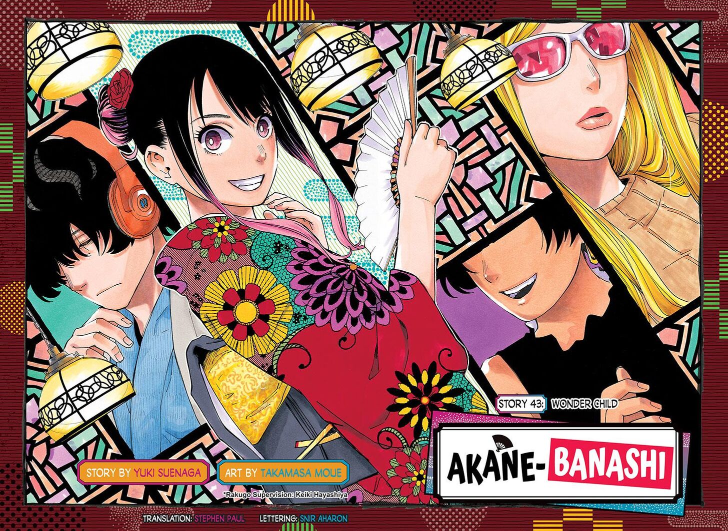 Read Akane-Banashi Manga Online