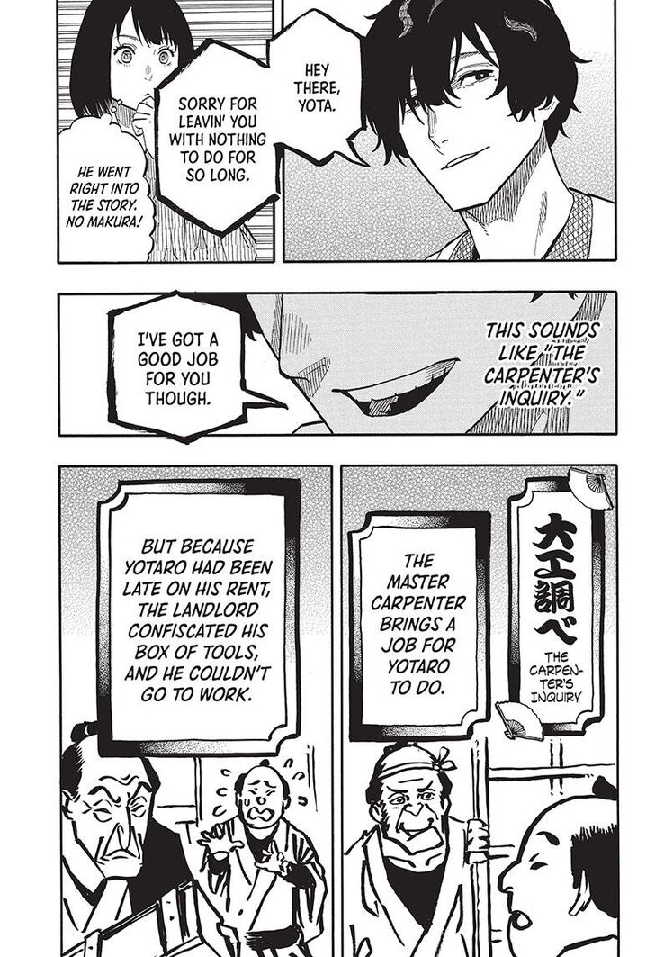 Read Akane-Banashi Manga Online