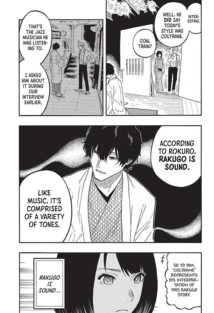 Read Akane-Banashi Manga Online