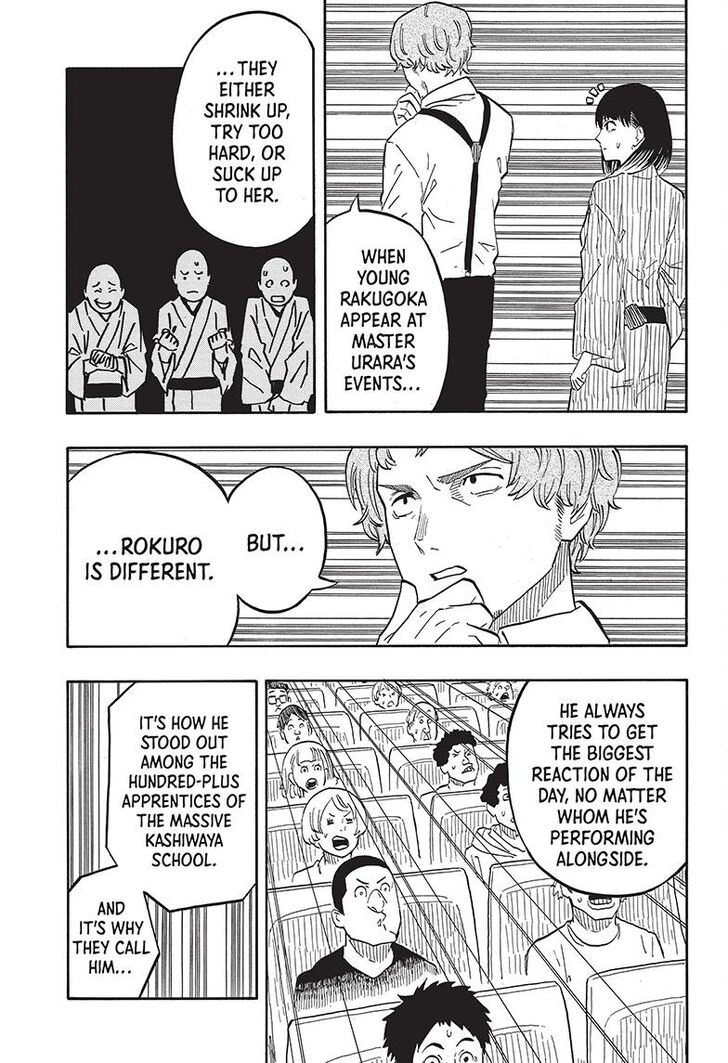 Read Akane-Banashi Manga Online
