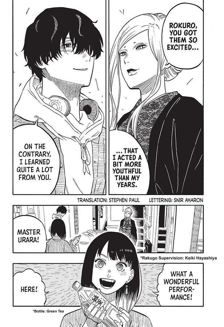 Read Akane-Banashi Manga Online