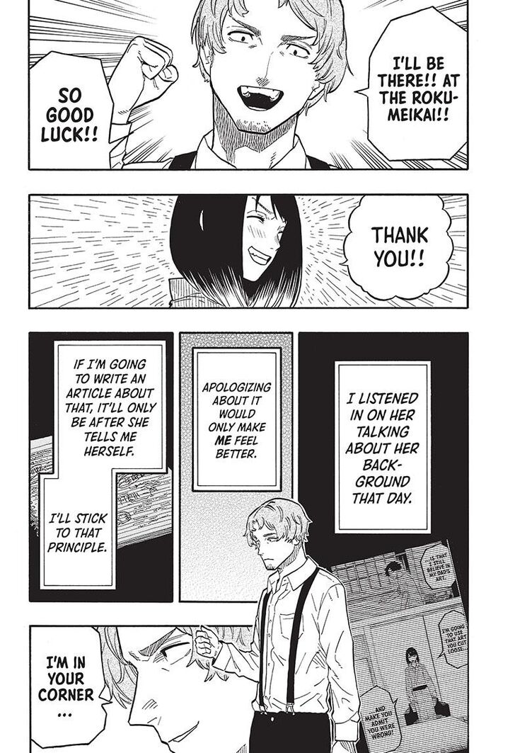 Read Akane-Banashi Manga Online