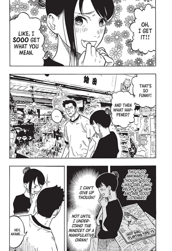 Read Akane-Banashi Manga Online