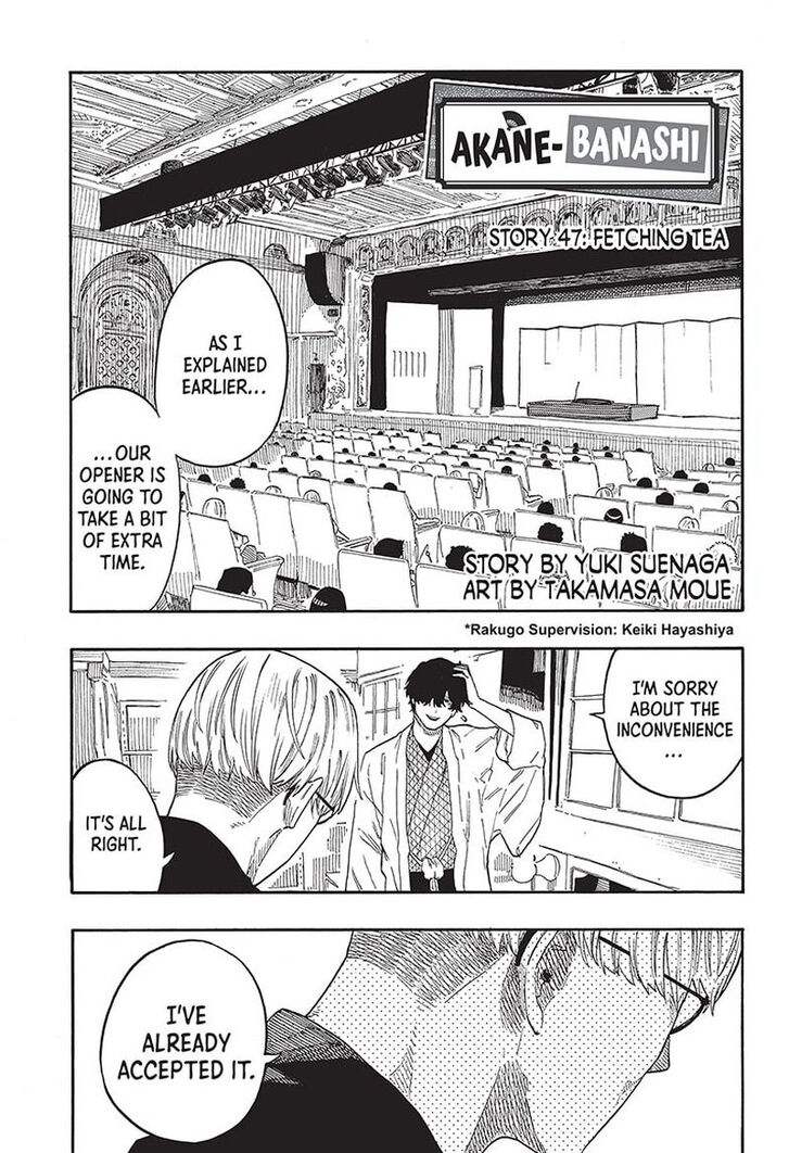 Read Akane-Banashi Manga Online