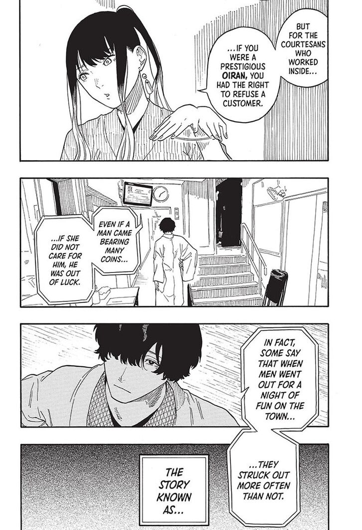 Read Akane-Banashi Manga Online