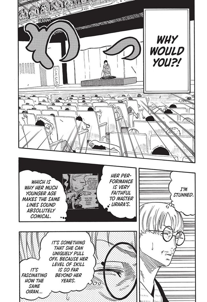 Read Akane-Banashi Manga Online