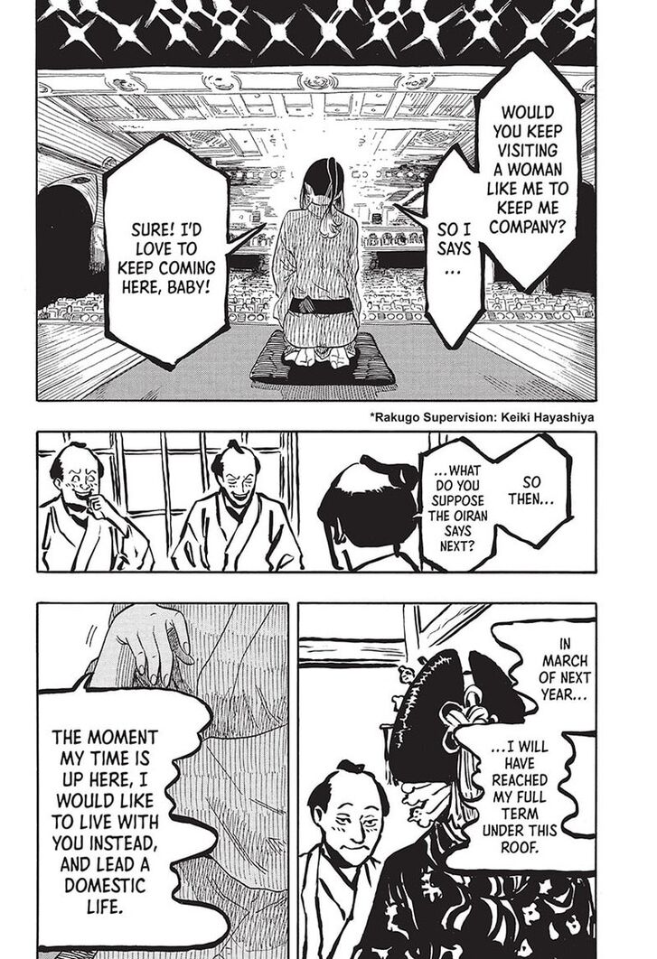 Read Akane-Banashi Manga Online