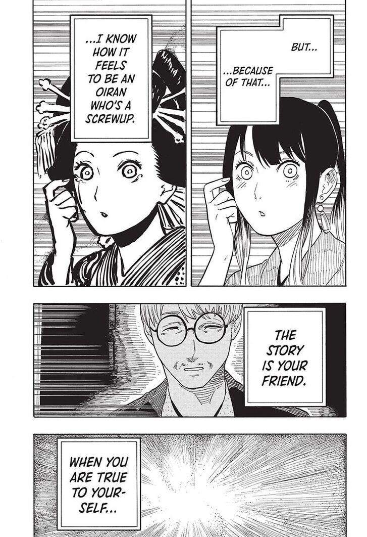 Read Akane-Banashi Manga Online