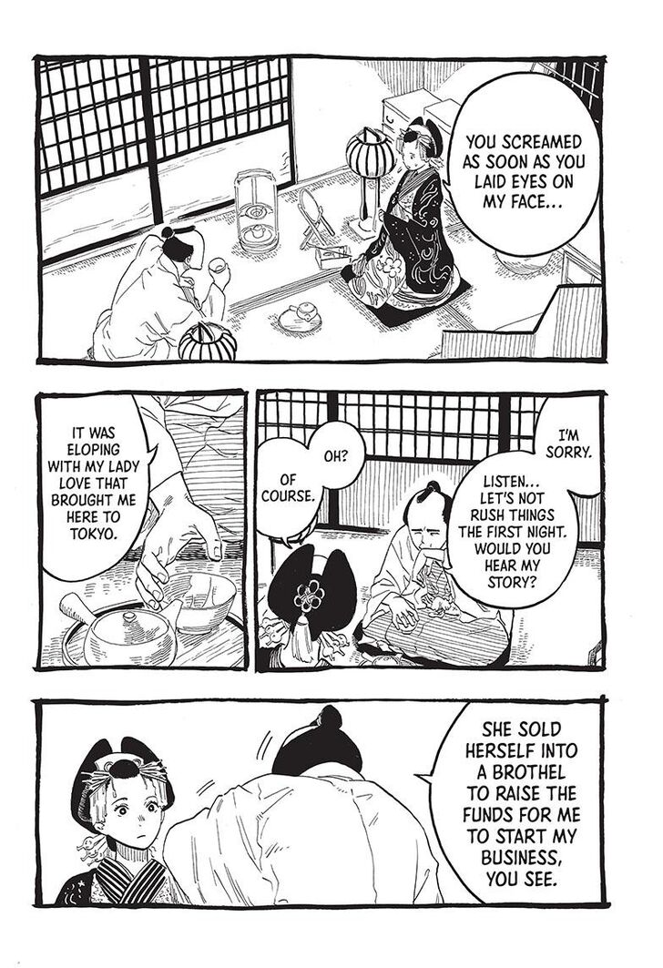 Read Akane-Banashi Manga Online
