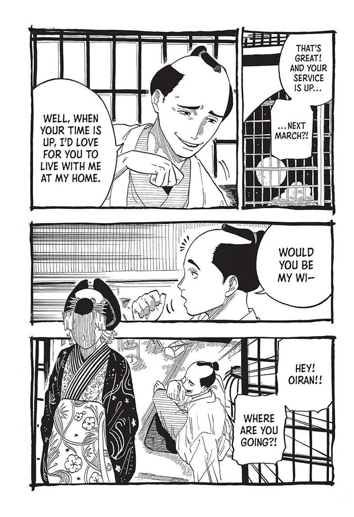 Read Akane-Banashi Manga Online