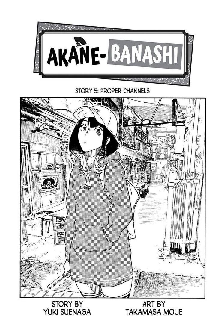 Read Akane-Banashi Manga Online