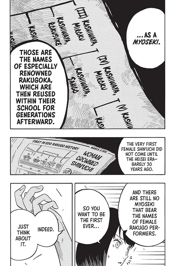 Read Akane-Banashi Manga Online
