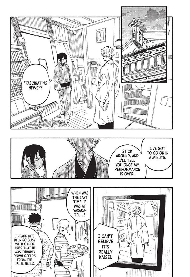 Read Akane-Banashi Manga Online