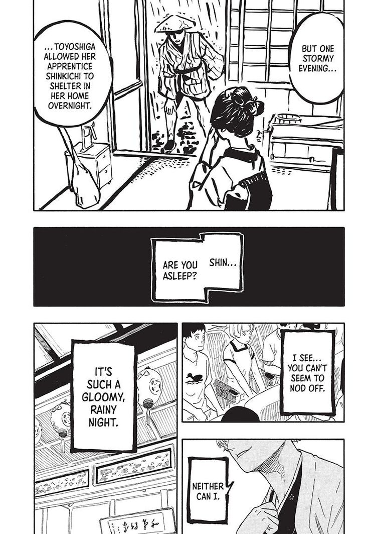 Read Akane-Banashi Manga Online
