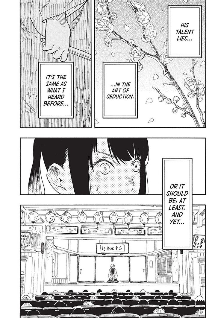 Read Akane-Banashi Manga Online