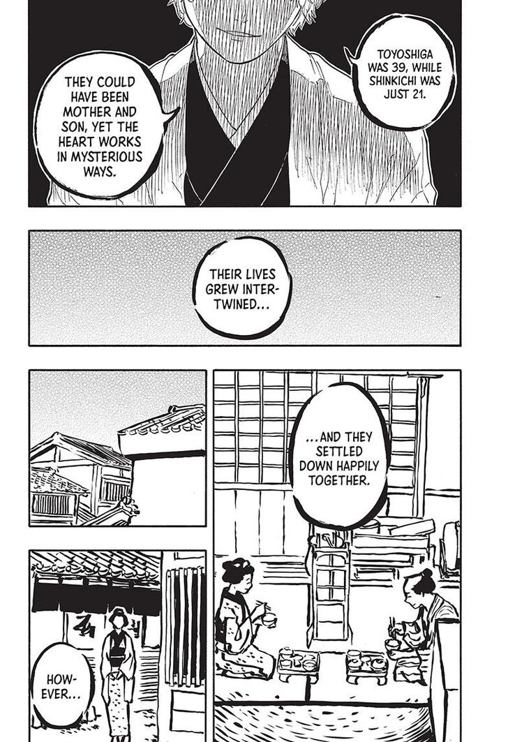 Read Akane-Banashi Manga Online