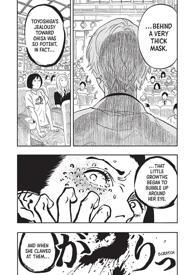 Read Akane-Banashi Manga Online