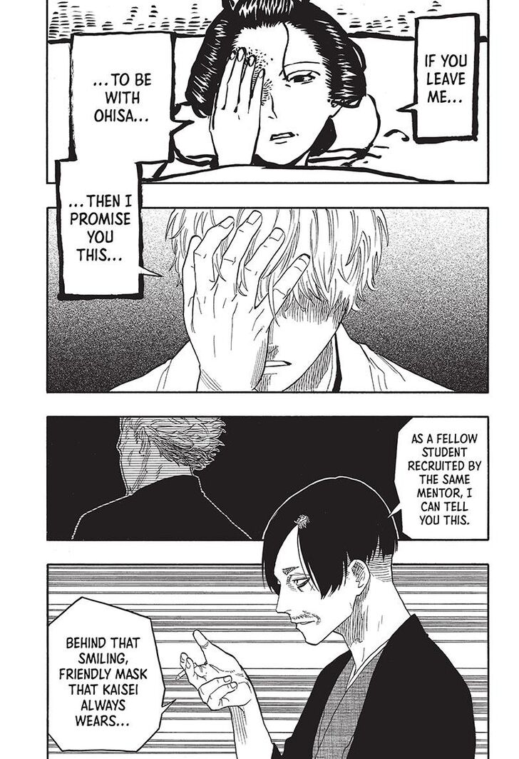 Read Akane-Banashi Manga Online
