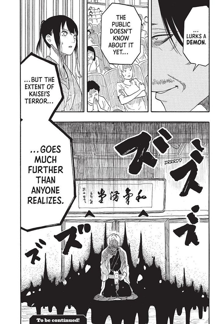Read Akane-Banashi Manga Online